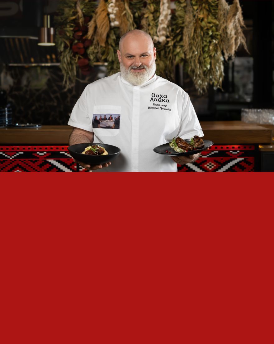 Грузинское бистро в Ростове-на-Дону