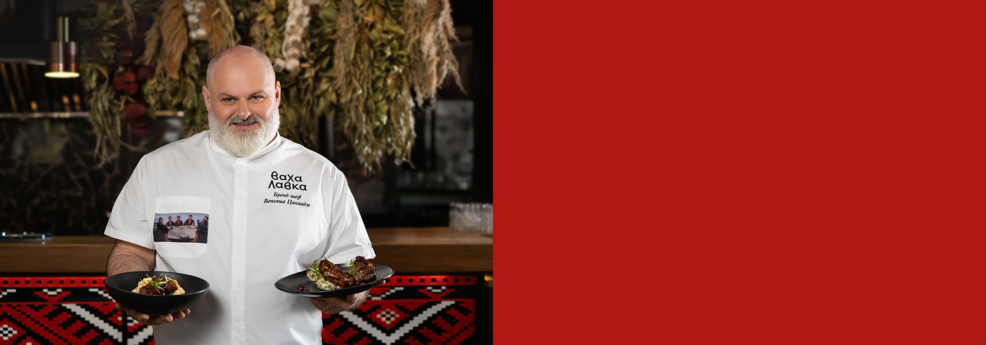 Грузинское бистро в Ростове-на-Дону