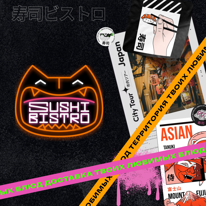 Огромный сток промо-материалов