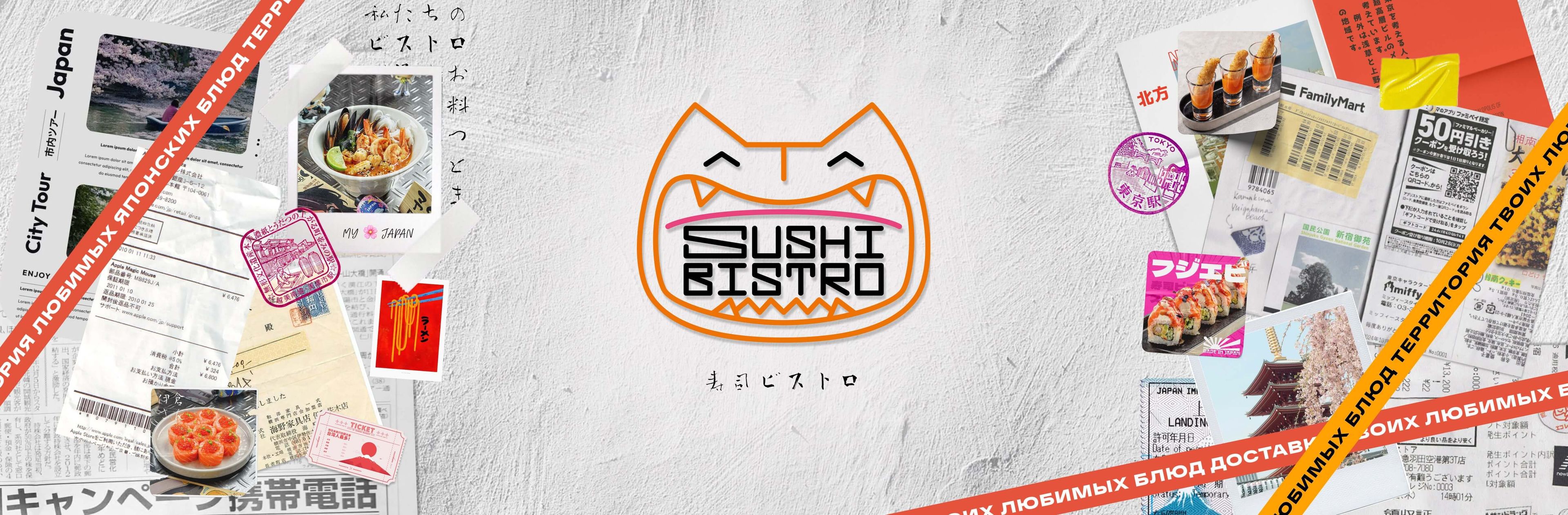 Sushi Bistro