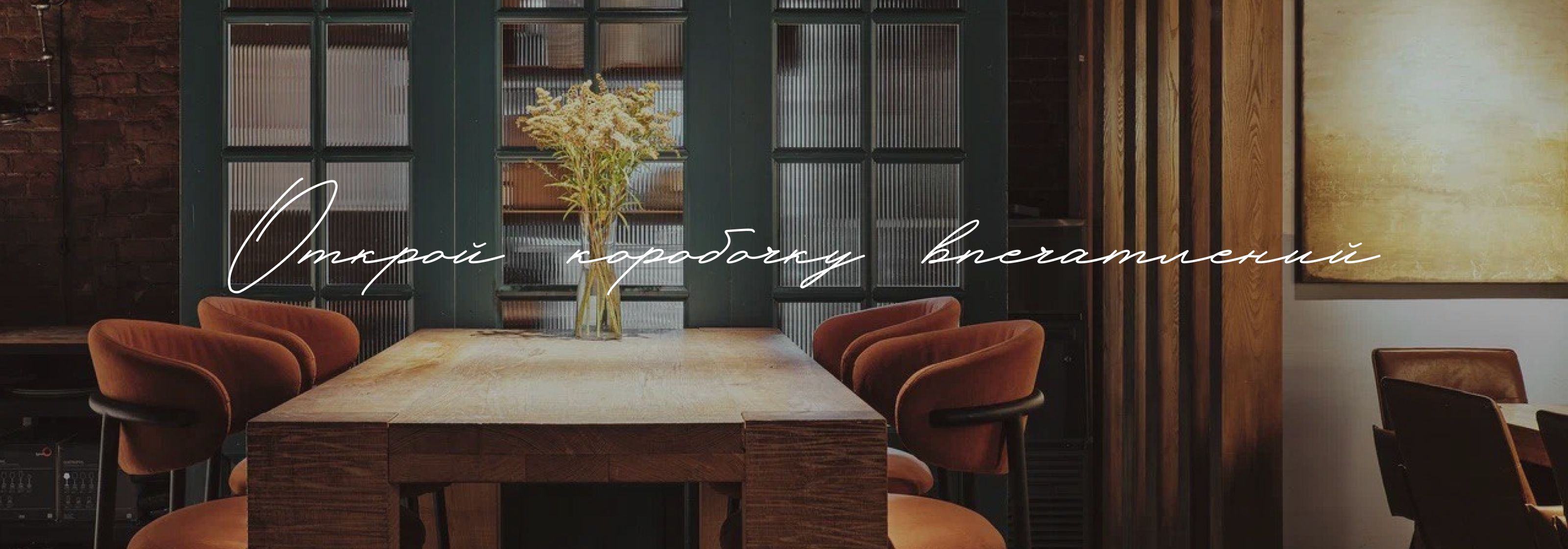 Гастробар Коробок