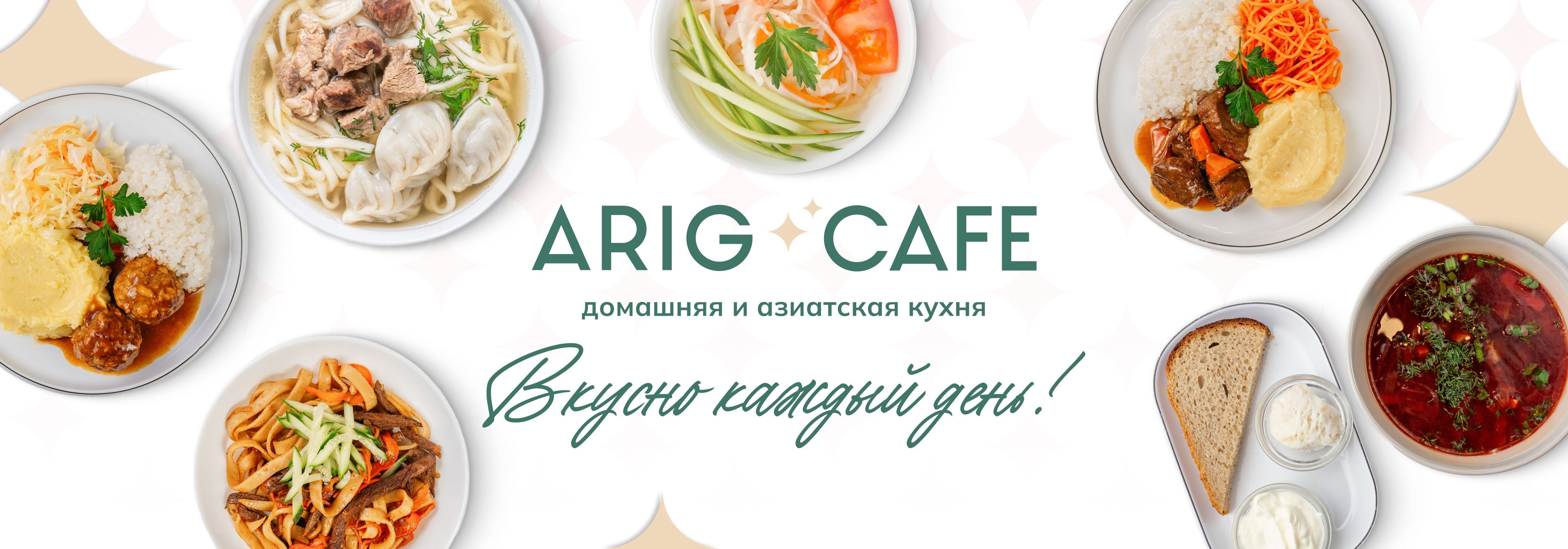 ARIG cafe