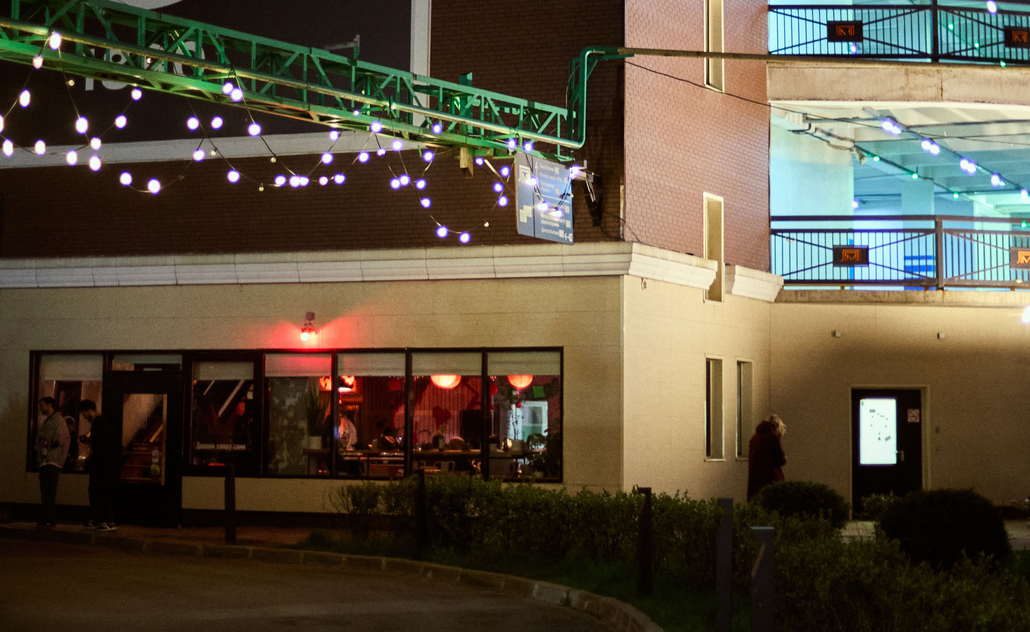 АЗИАТЫ БИСТРО