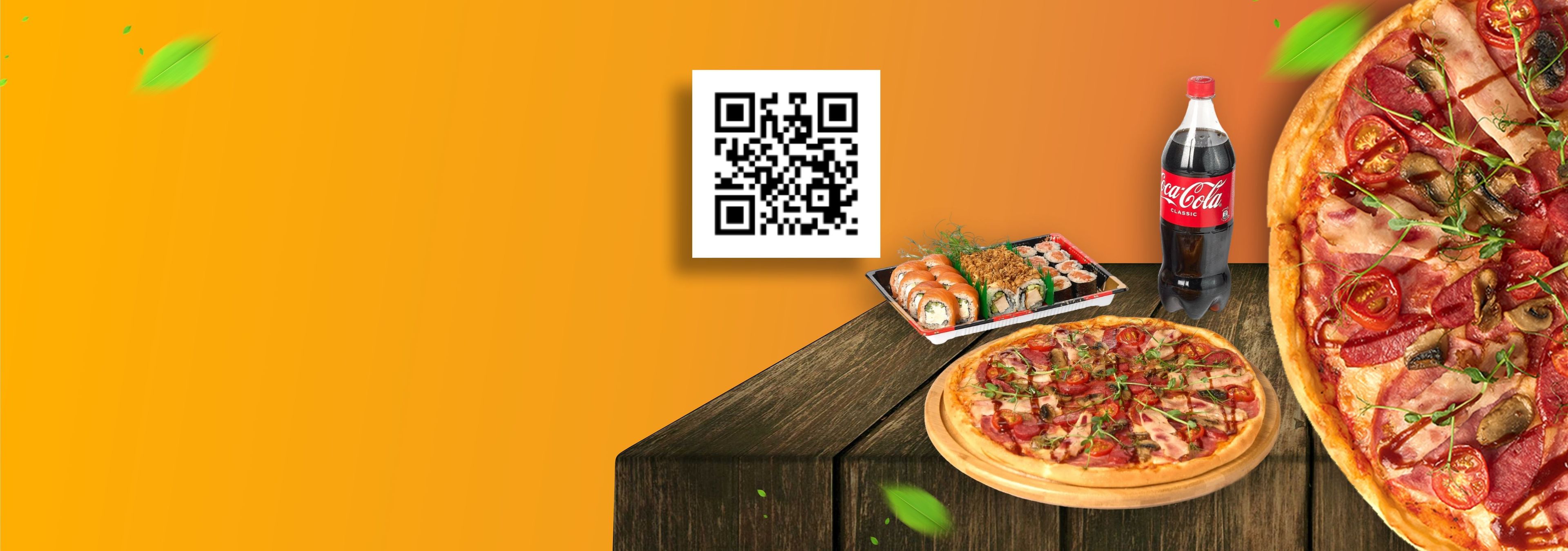 Доставка пиццы в Шымкенте