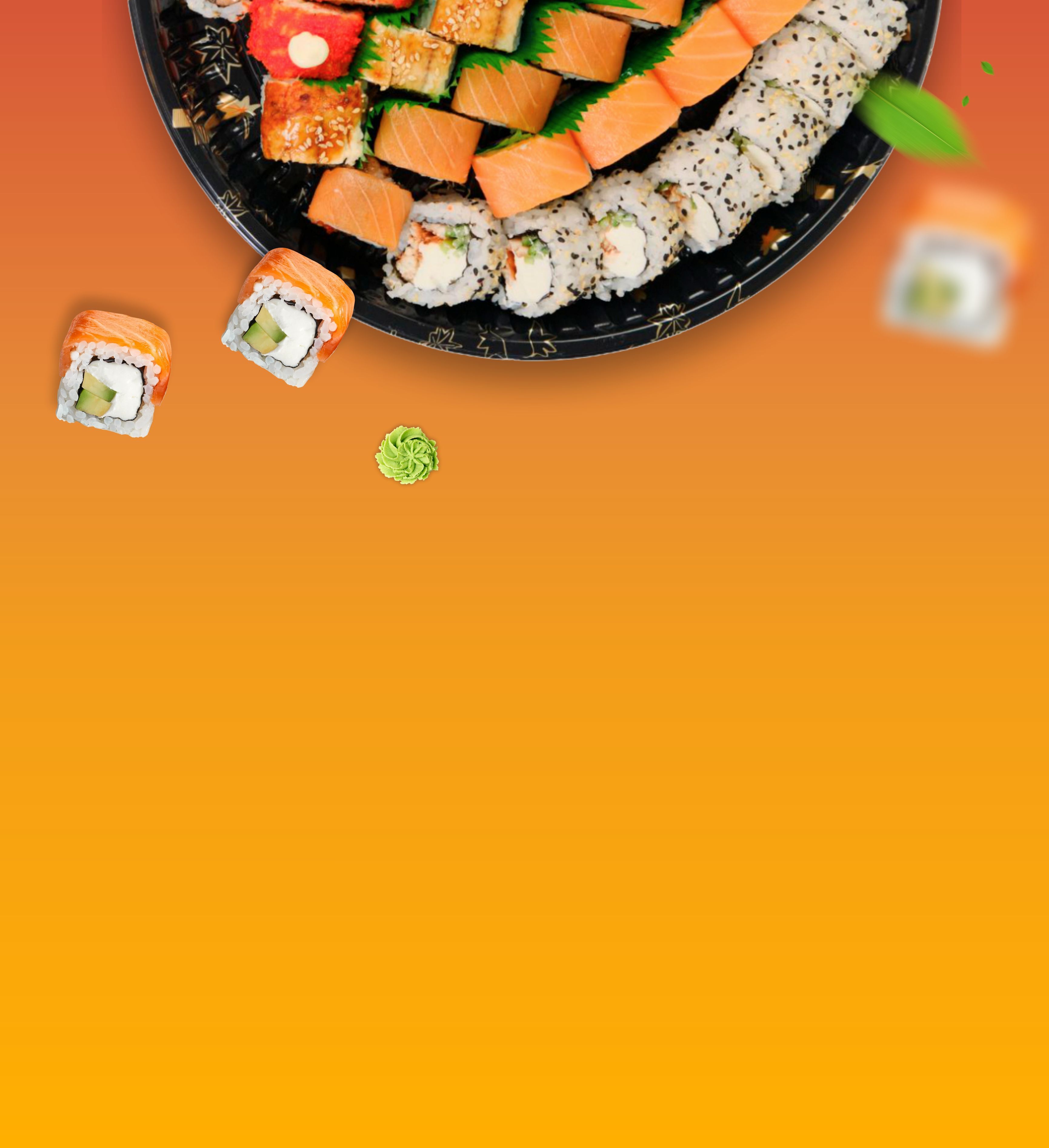 Суши, Шымкент