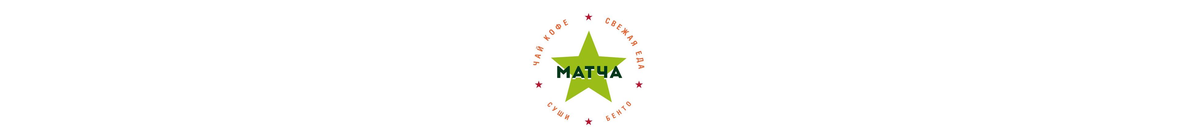 Матча Суши & Bento