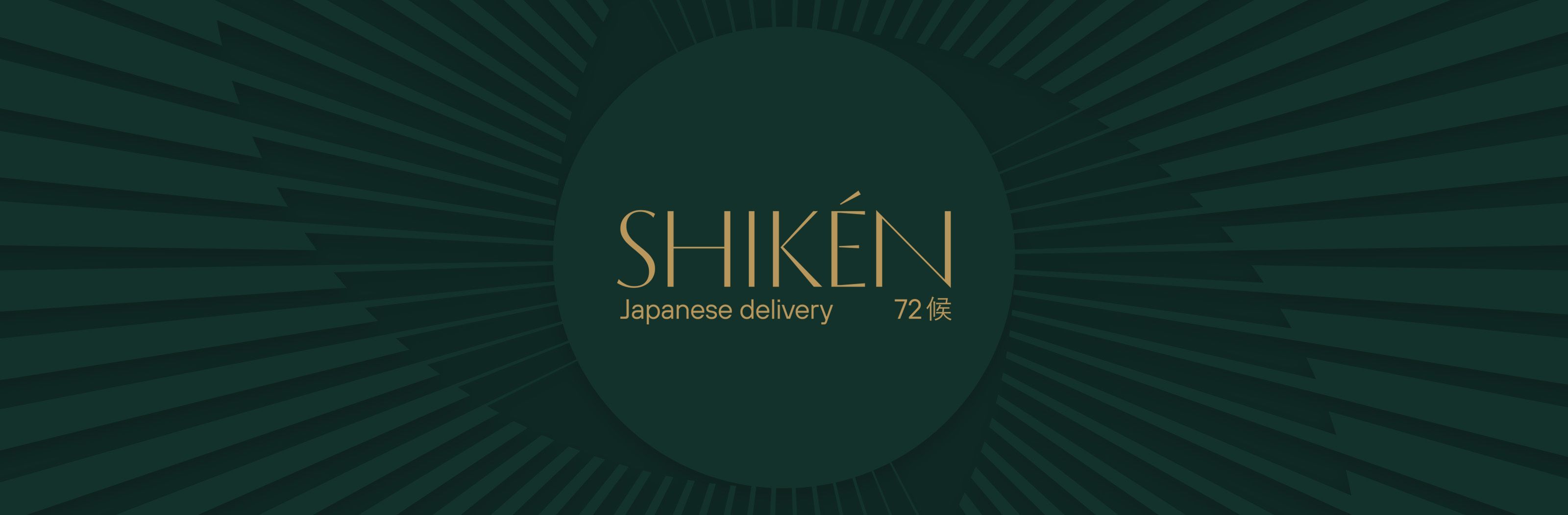 Shiken