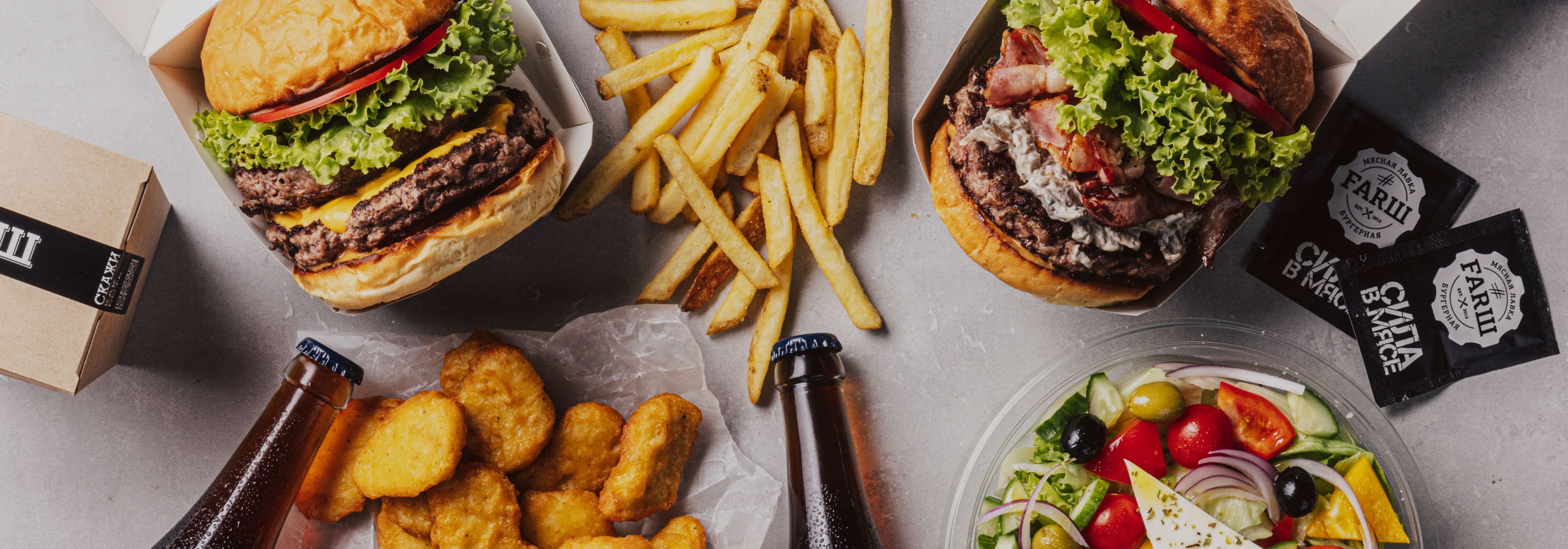 Сеть бургерных #FARШ СИЛА В МЯСЕ