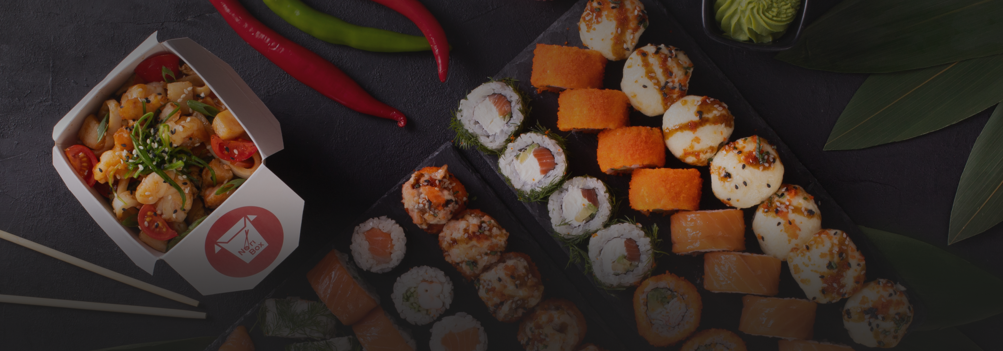 Вкус Азии в каждой коробке