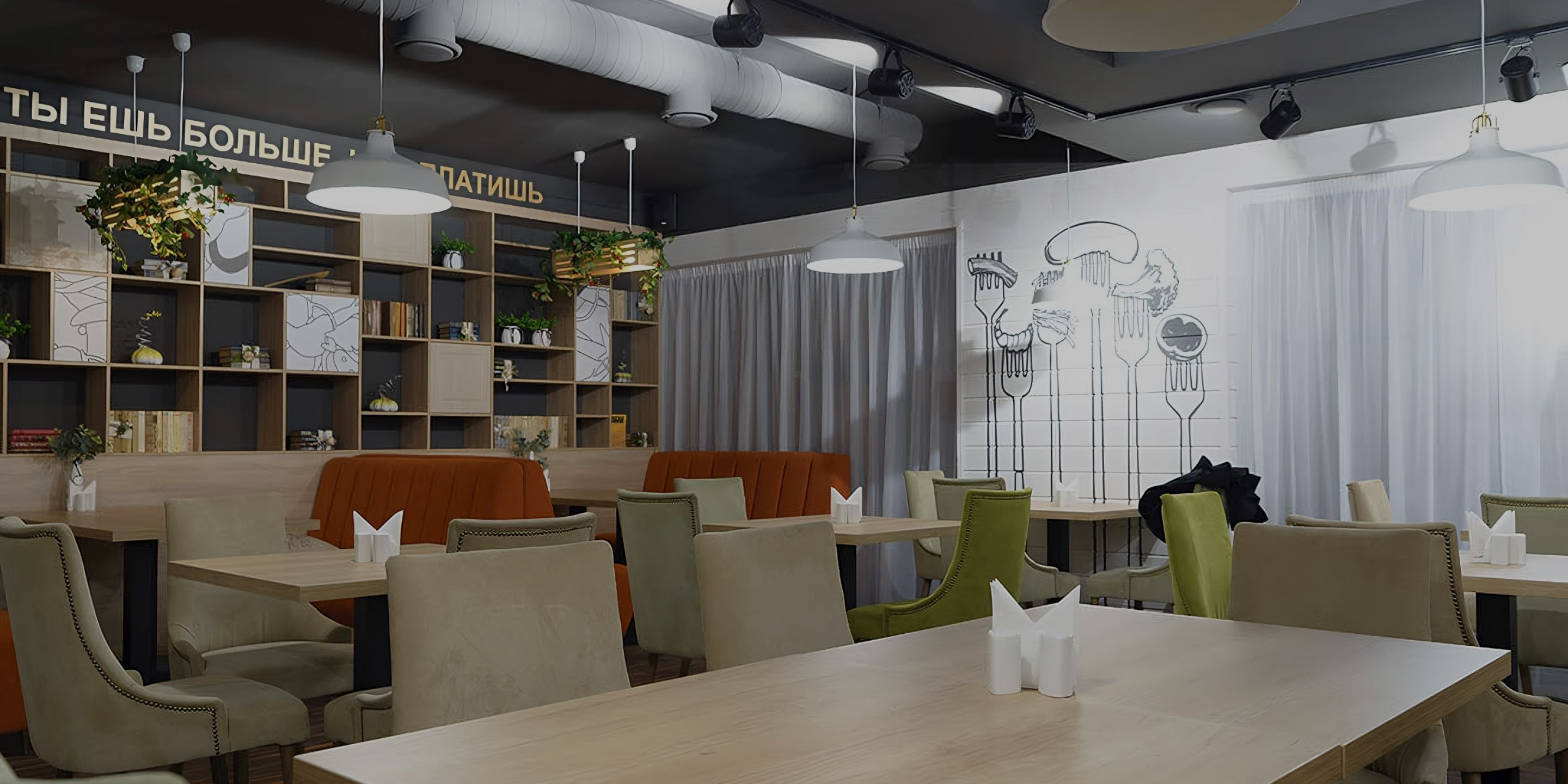 ТЕПЕРЬ ТЫ ЕШЬ БОЛЬШЕ, ЧЕМ ПЛАТИШЬ!