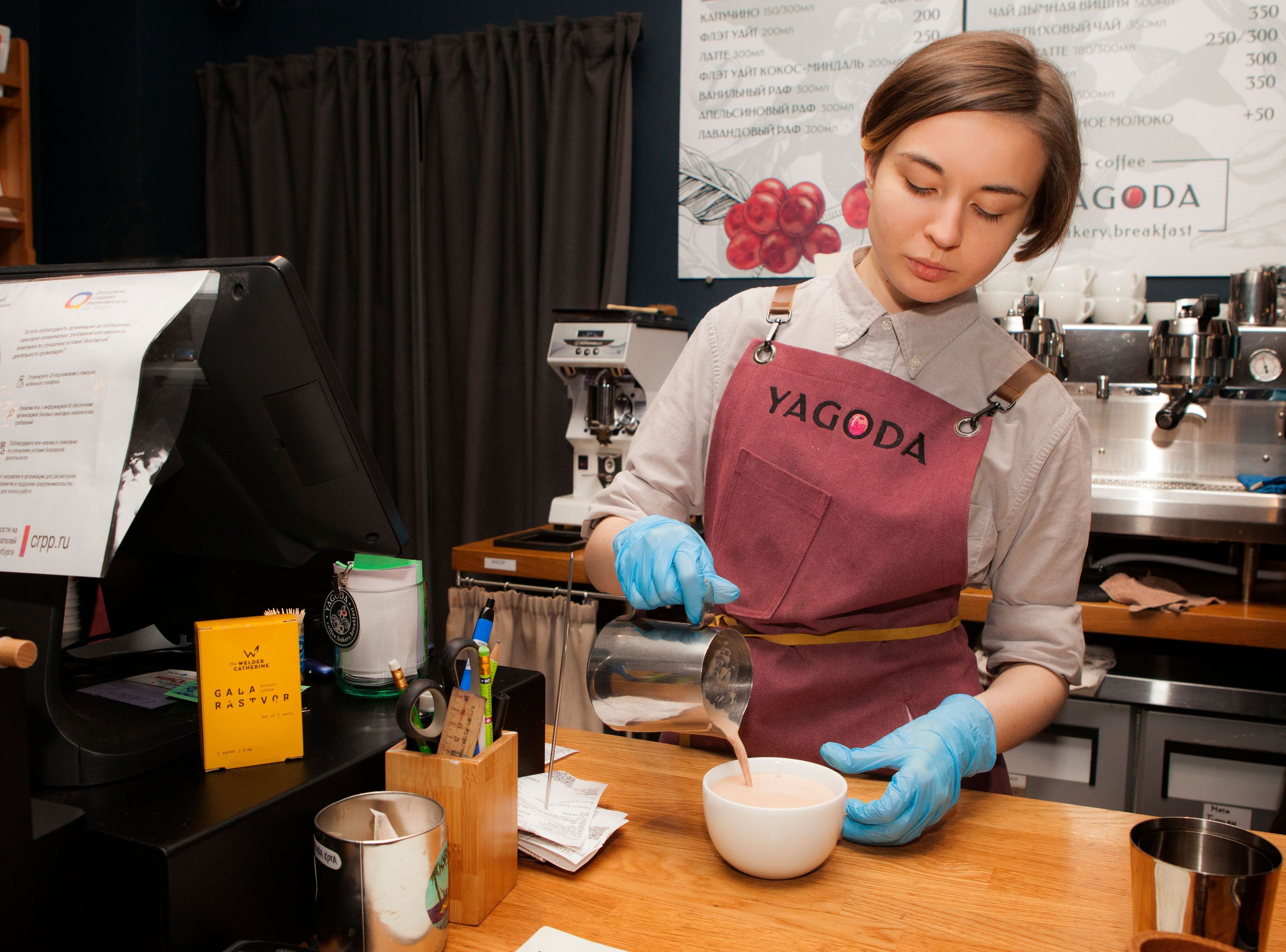 Работа в YAGODA