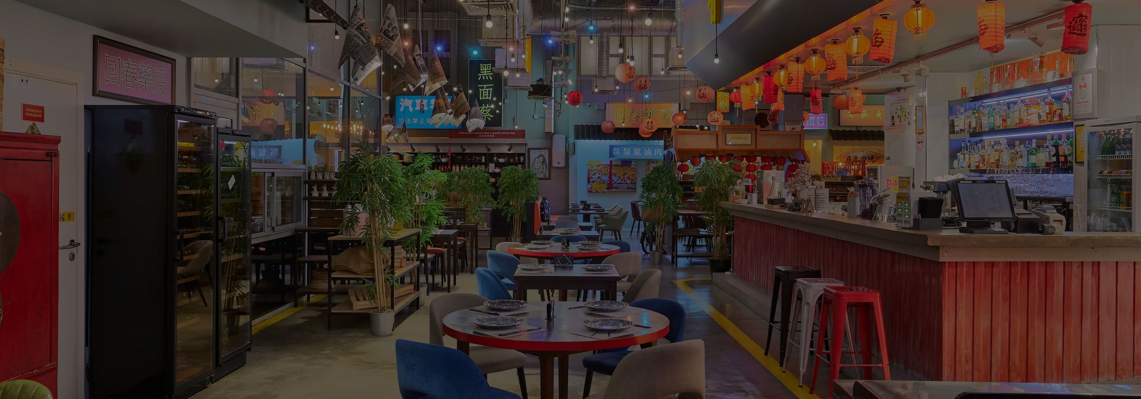 Ресторан Китайские новости на Профсоюзной