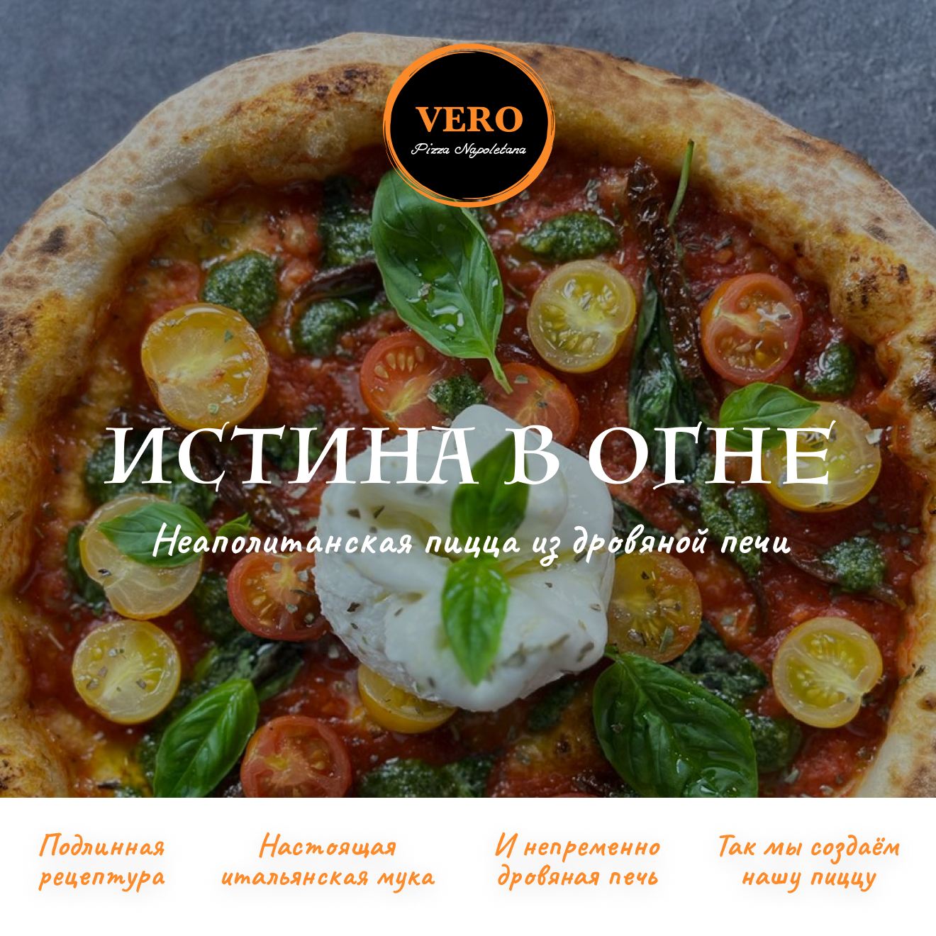 VERO