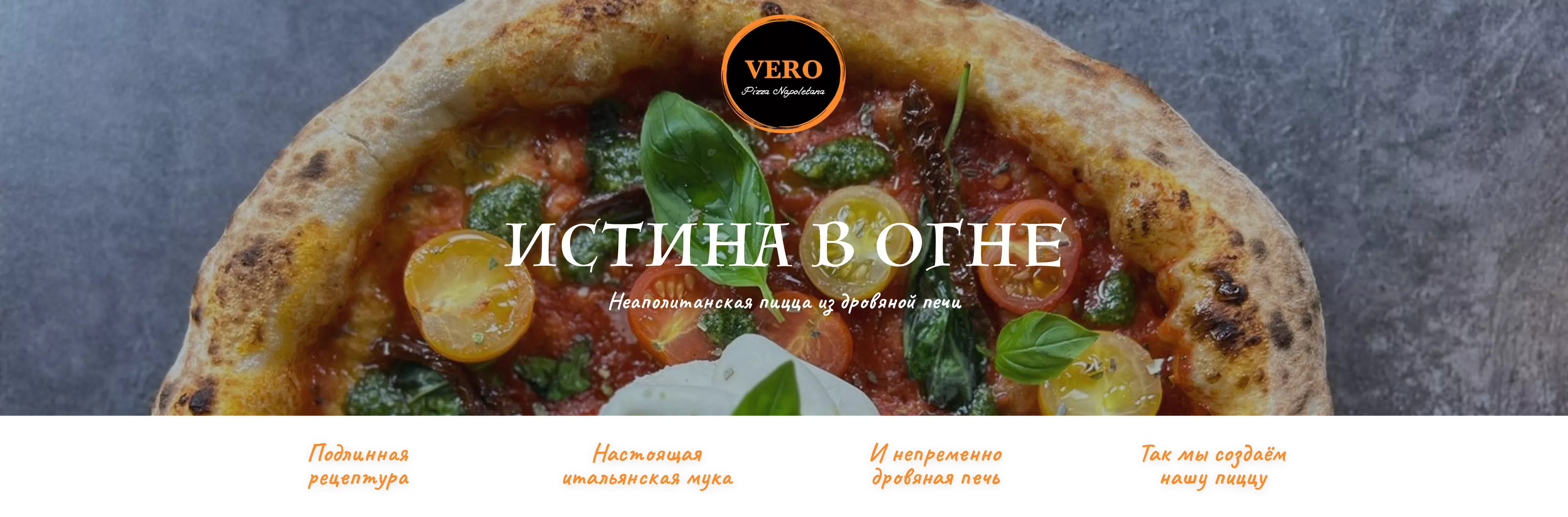 VERO