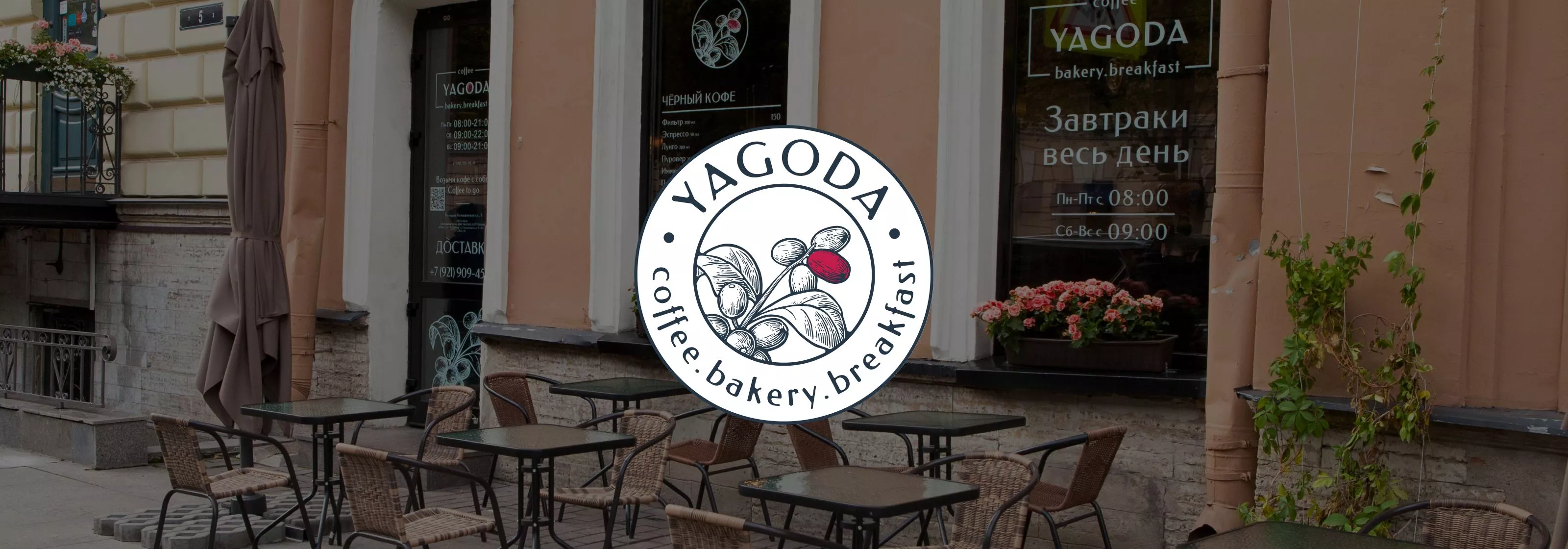 Yagoda