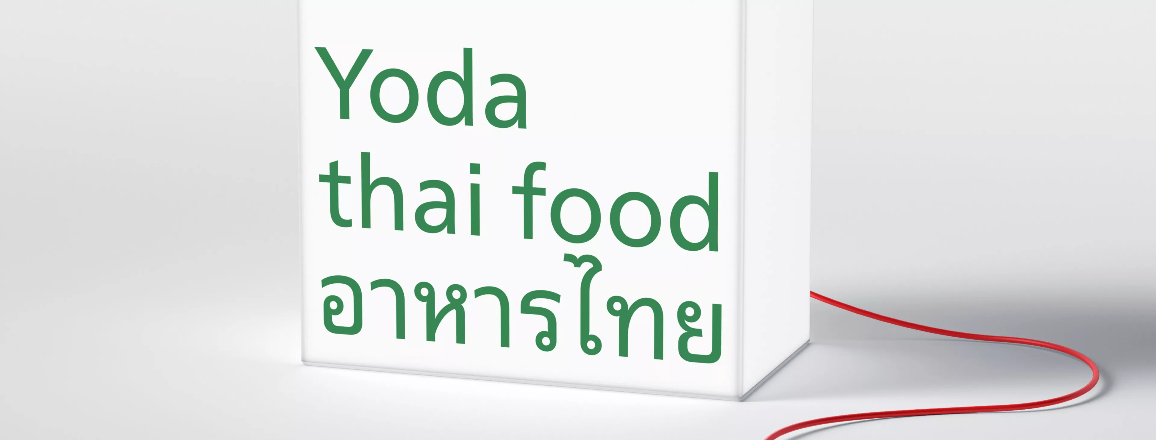 Yoda thai food