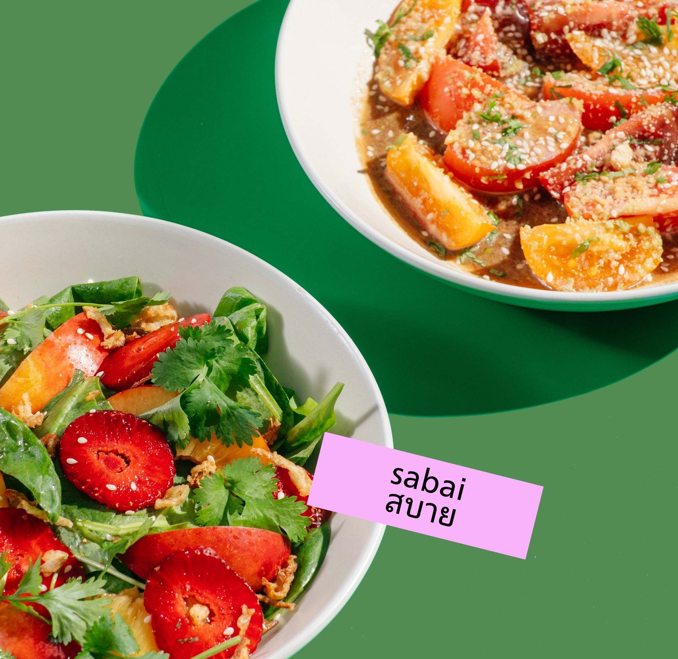 СЕГОДНЯ Я ВЫБИРАЮ УДОВОЛЬСТВИЕ