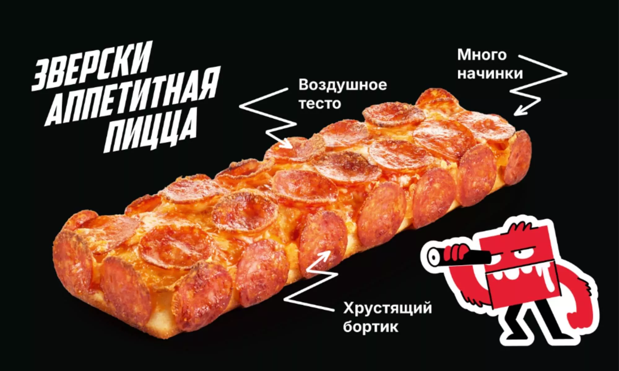 Что мы сделали иначе