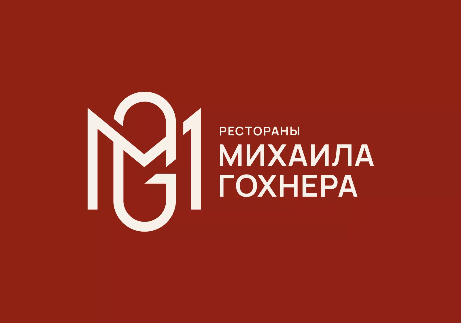 Ресторанный опыт у вас дома