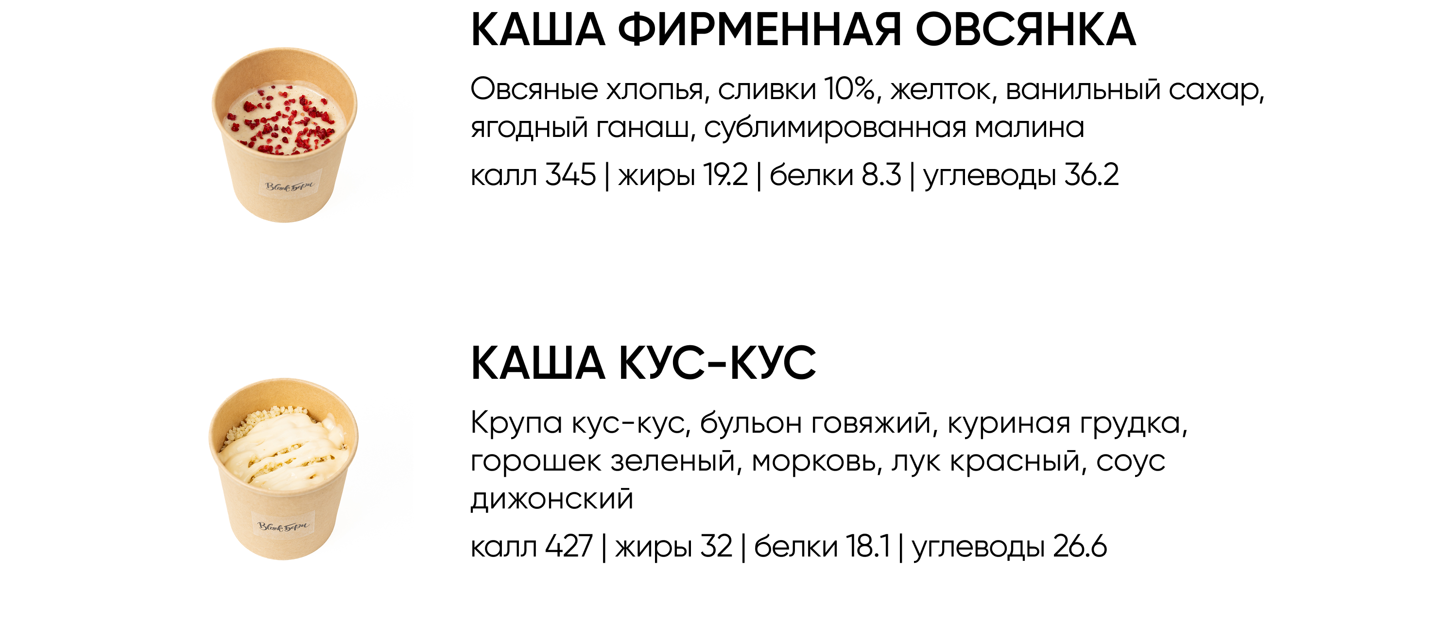 BlackБери
