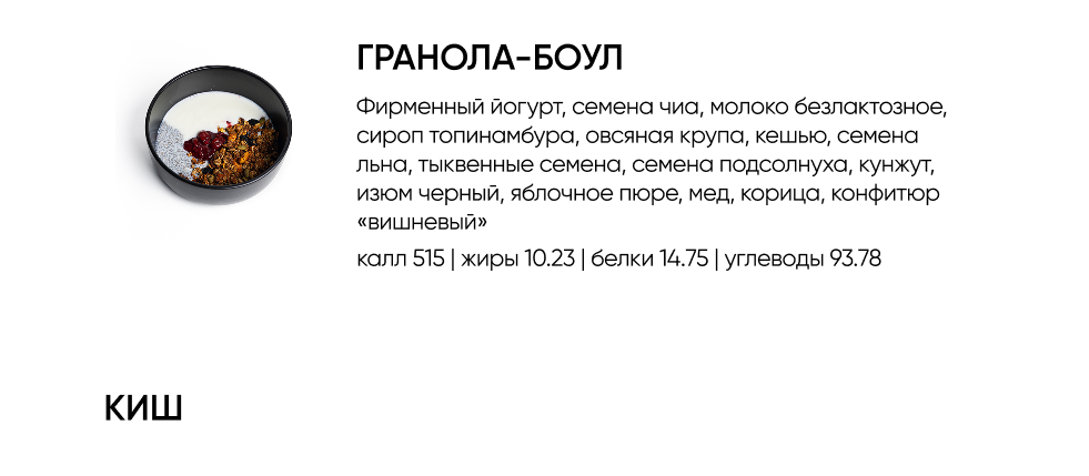 BlackБери