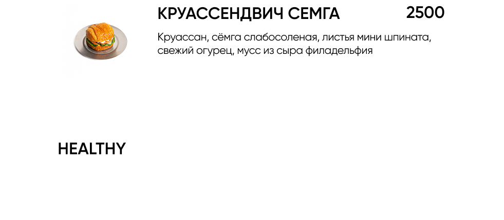 BlackБери