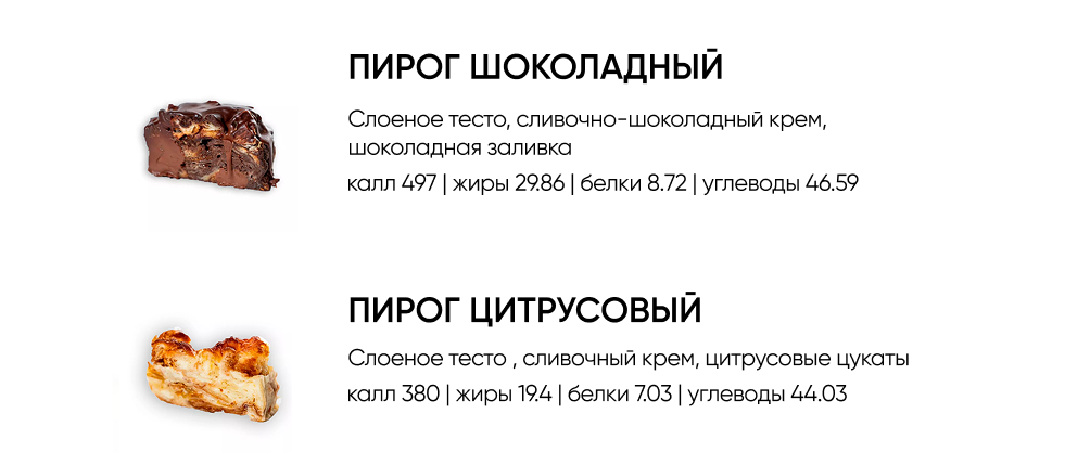 BlackБери