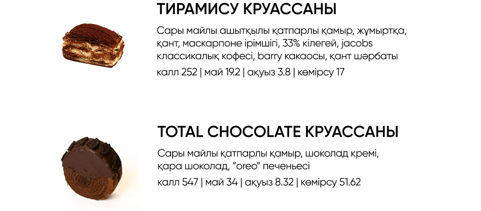 BlackБери