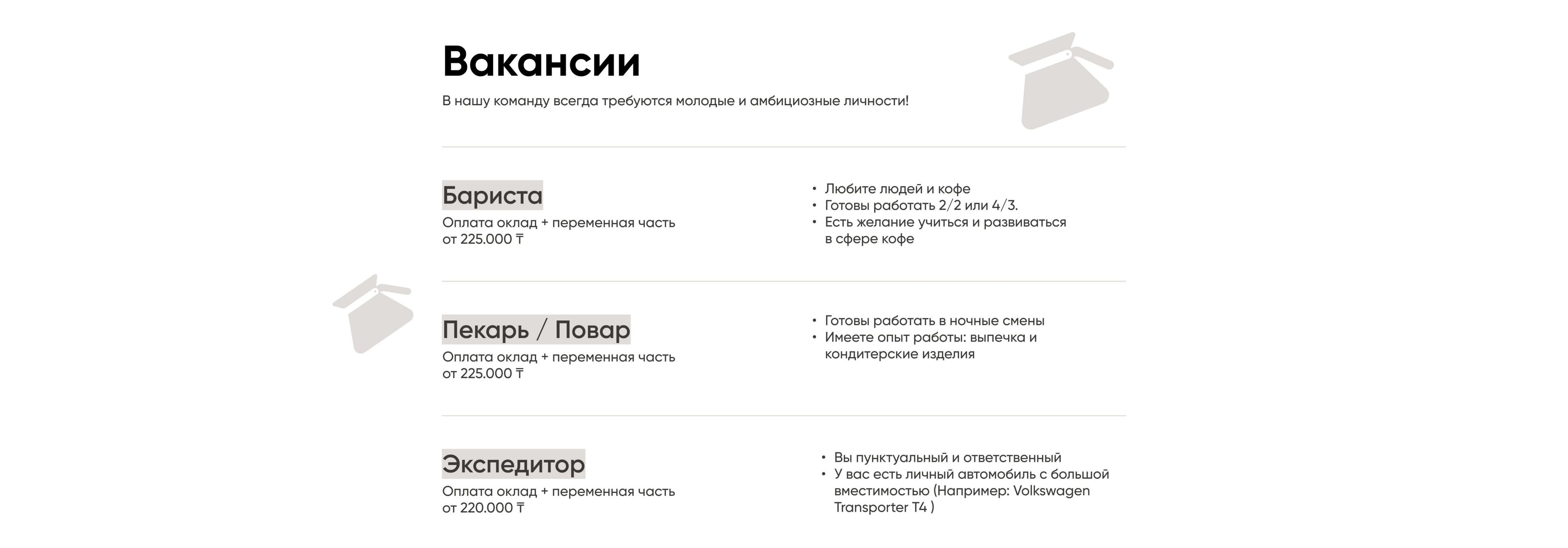 BlackБери
