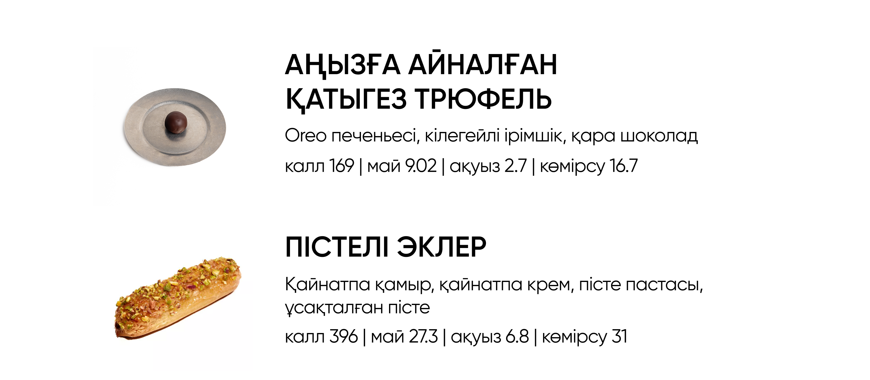 BlackБери