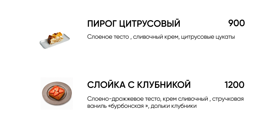 BlackБери