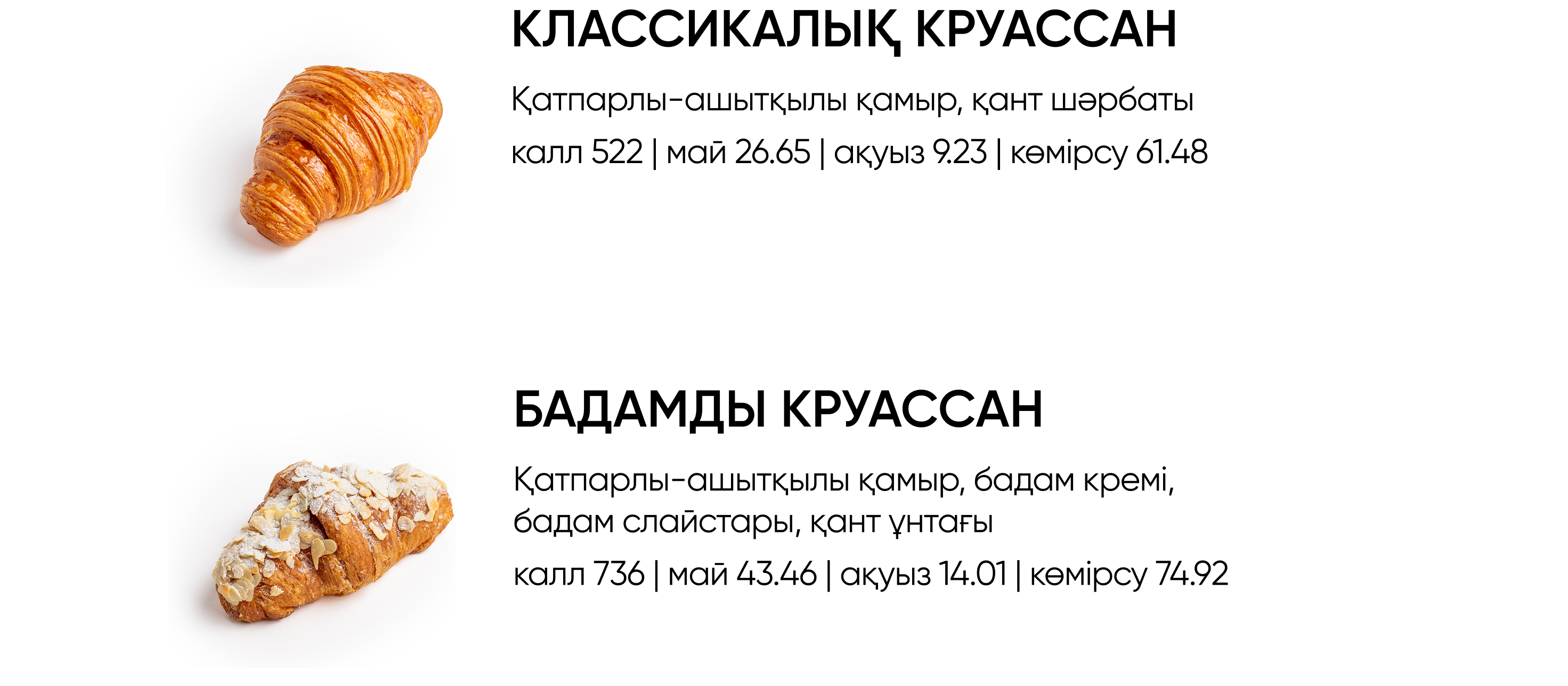 BlackБери