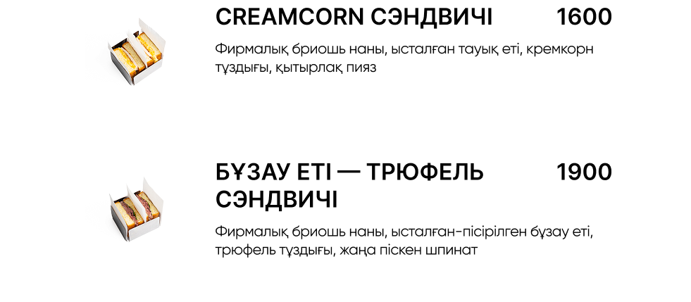 BlackБери