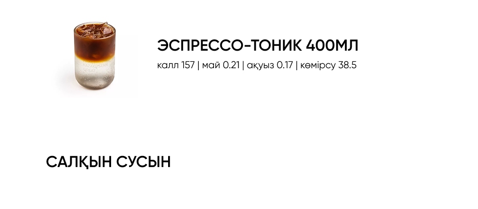 BlackБери
