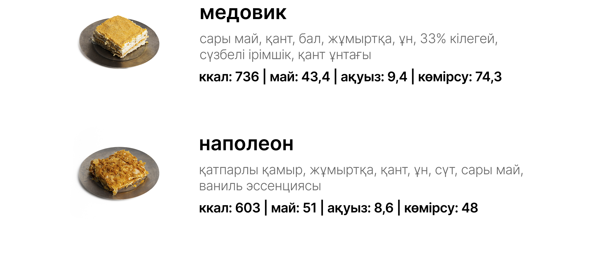 BlackБери