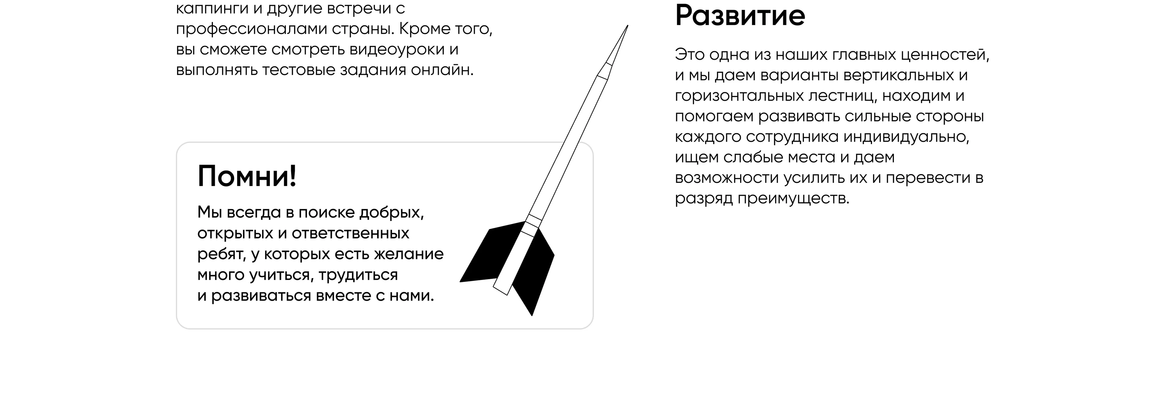 BlackБери