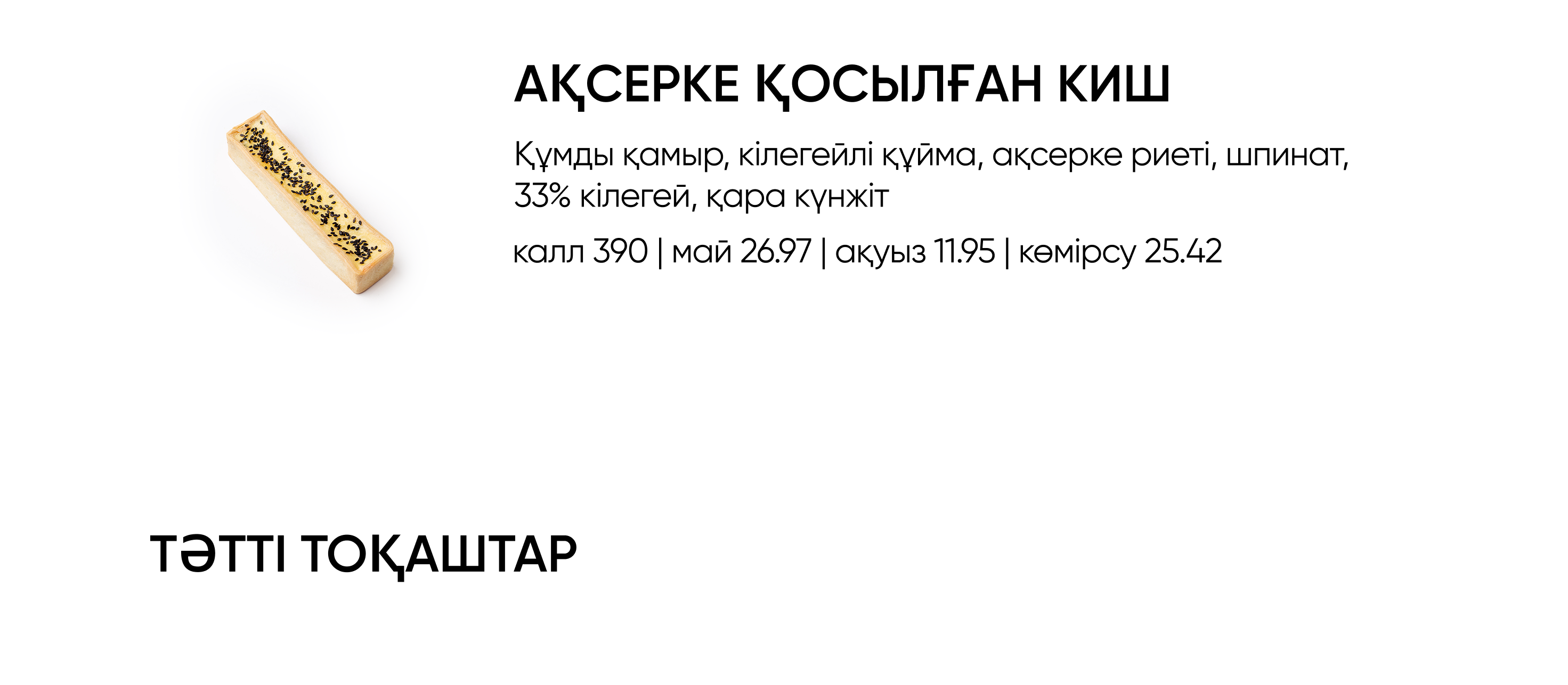 BlackБери