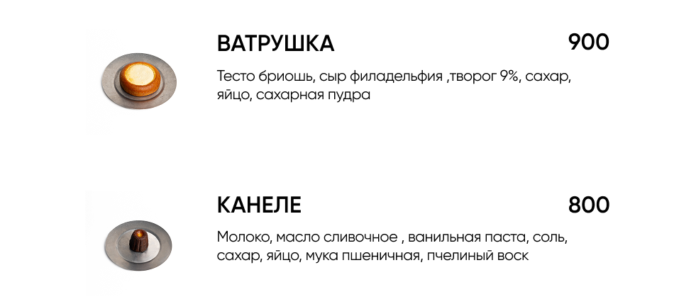 BlackБери