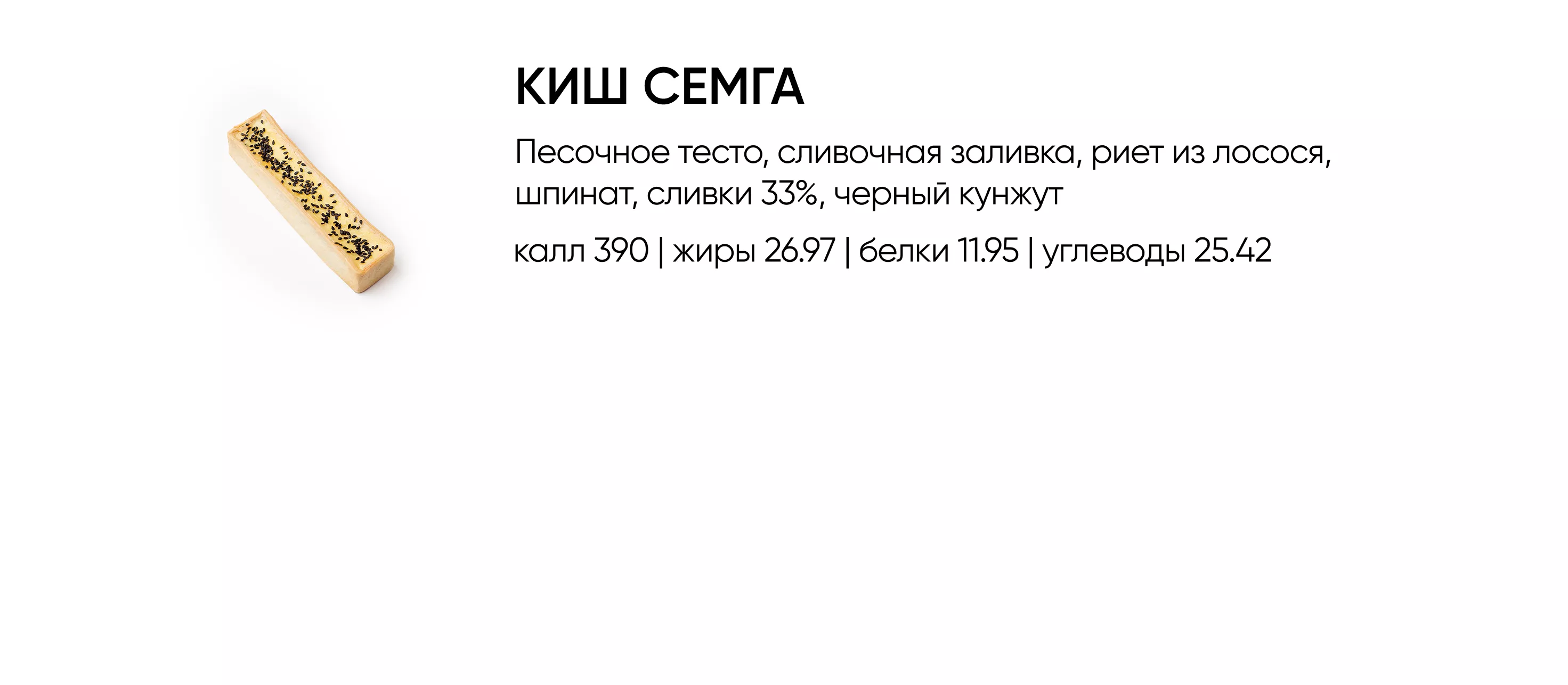BlackБери
