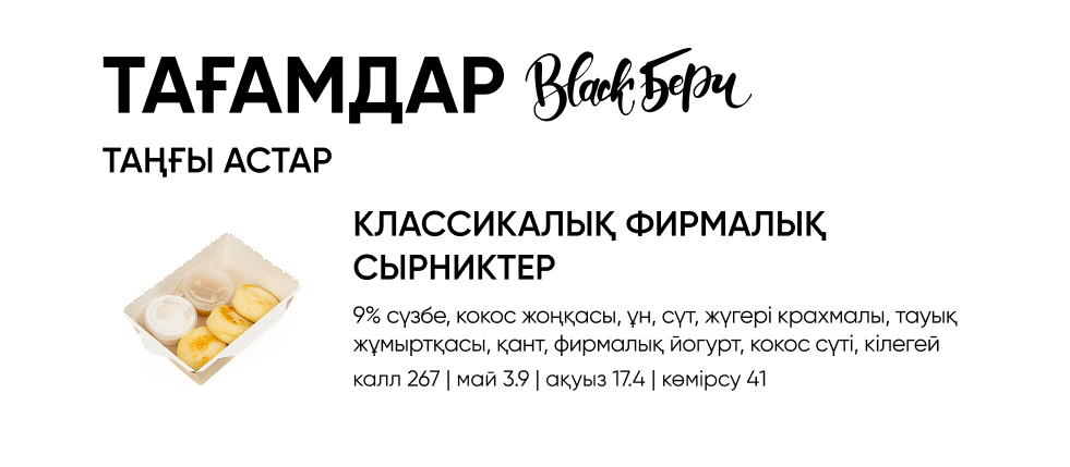 BlackБери