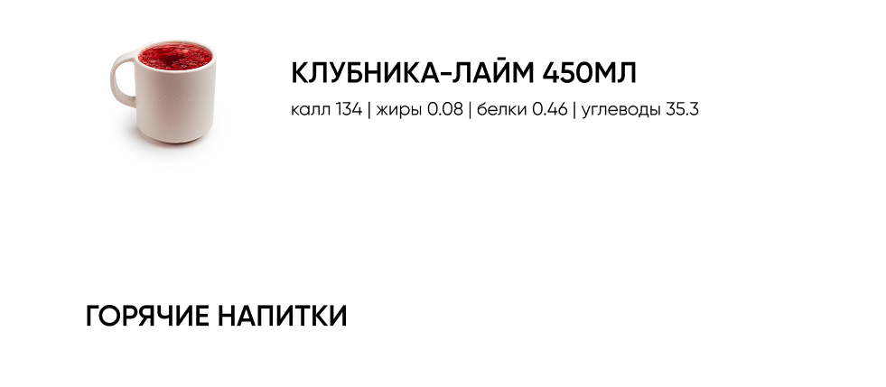 BlackБери