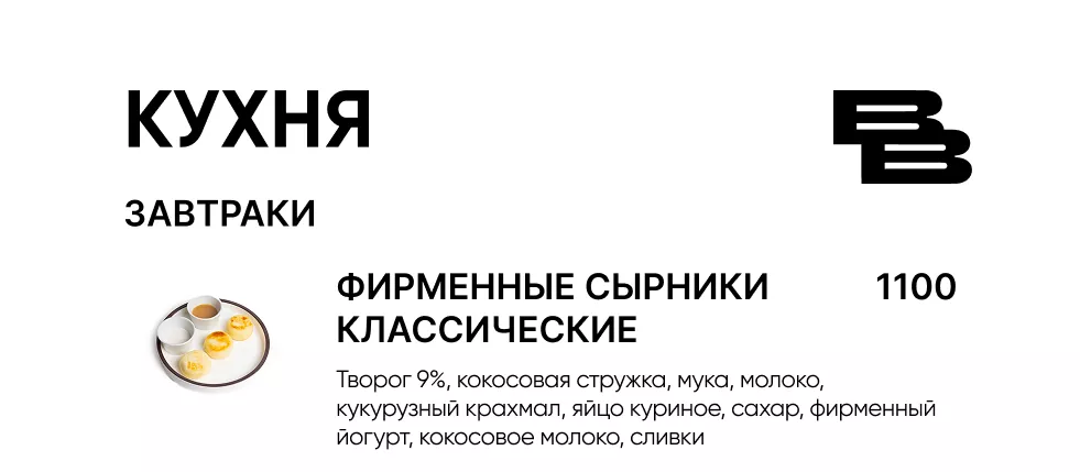 BlackБери