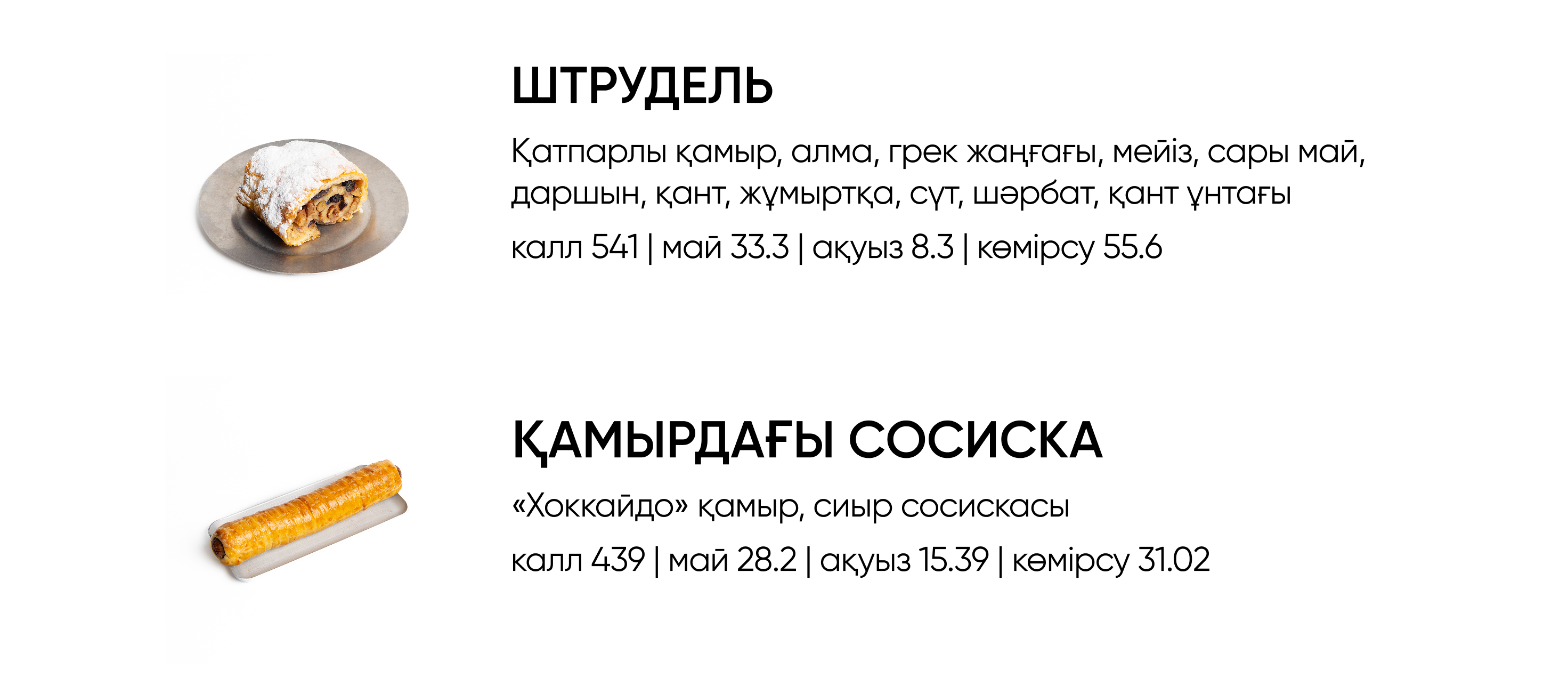 BlackБери