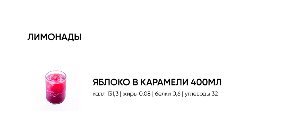 BlackБери
