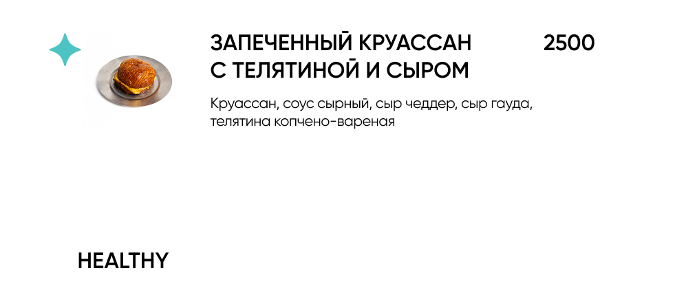 BlackБери