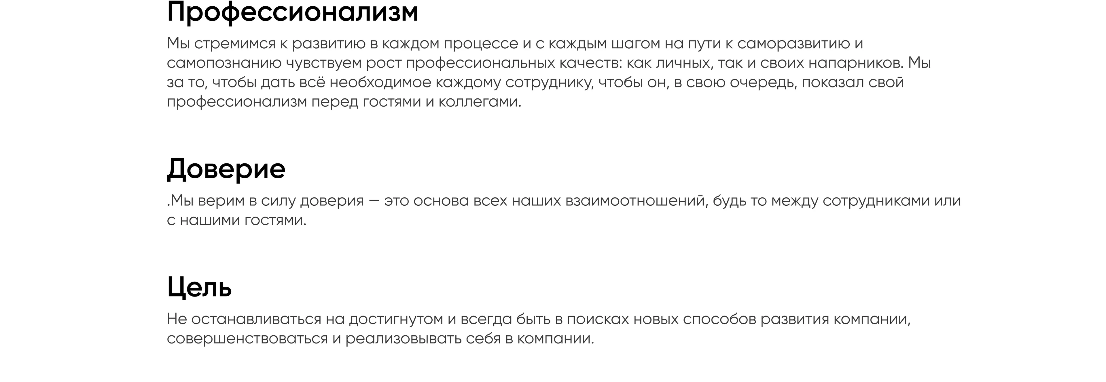 BlackБери