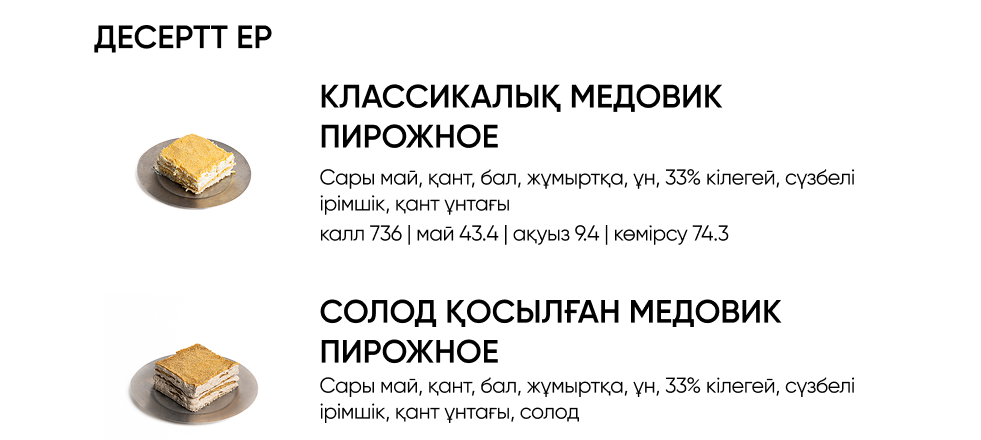 BlackБери