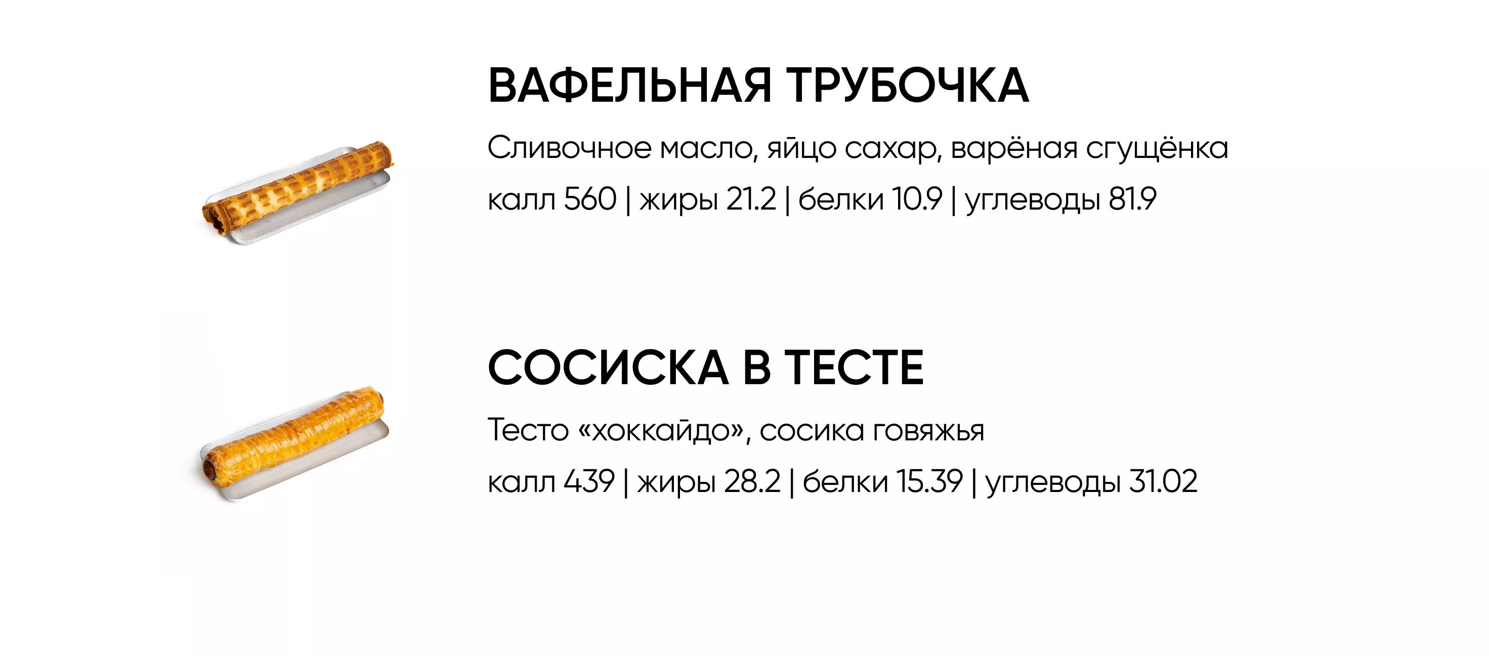 BlackБери