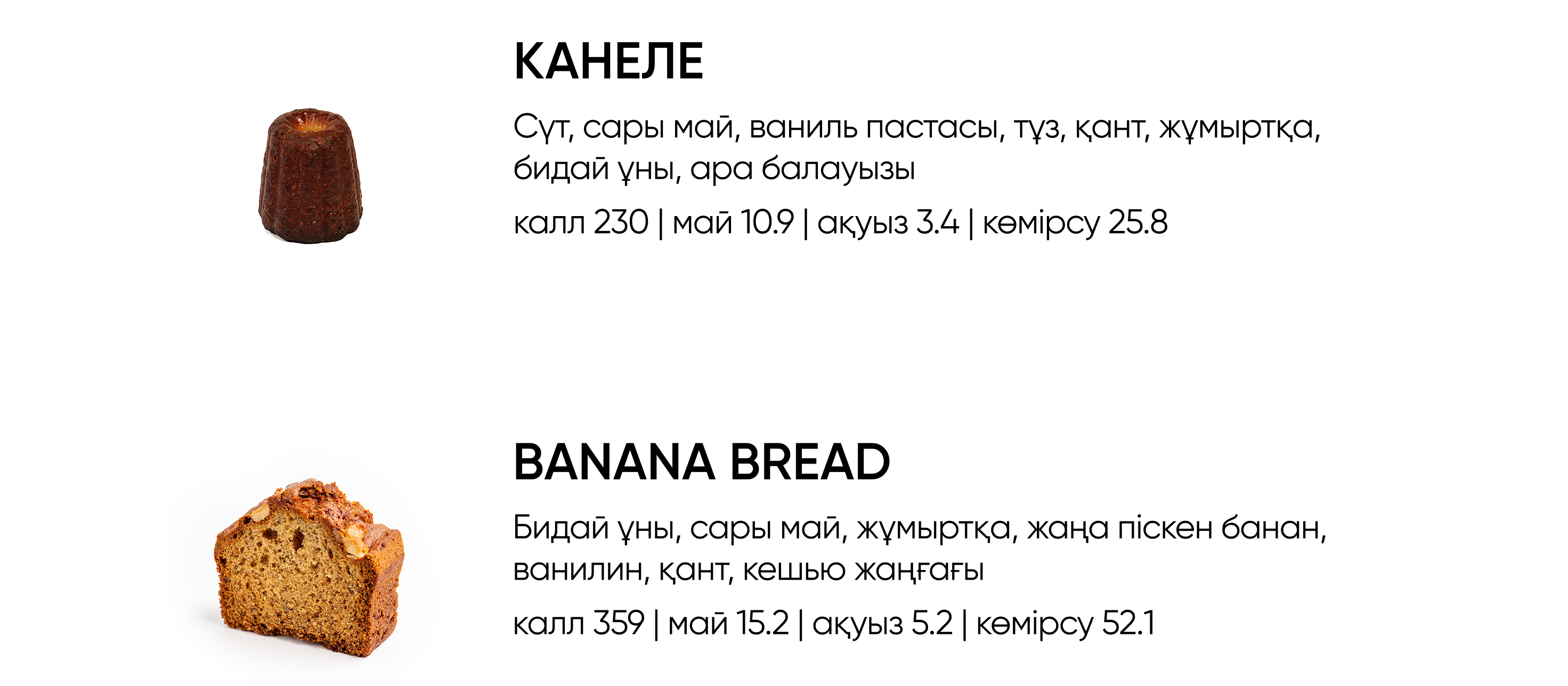 BlackБери