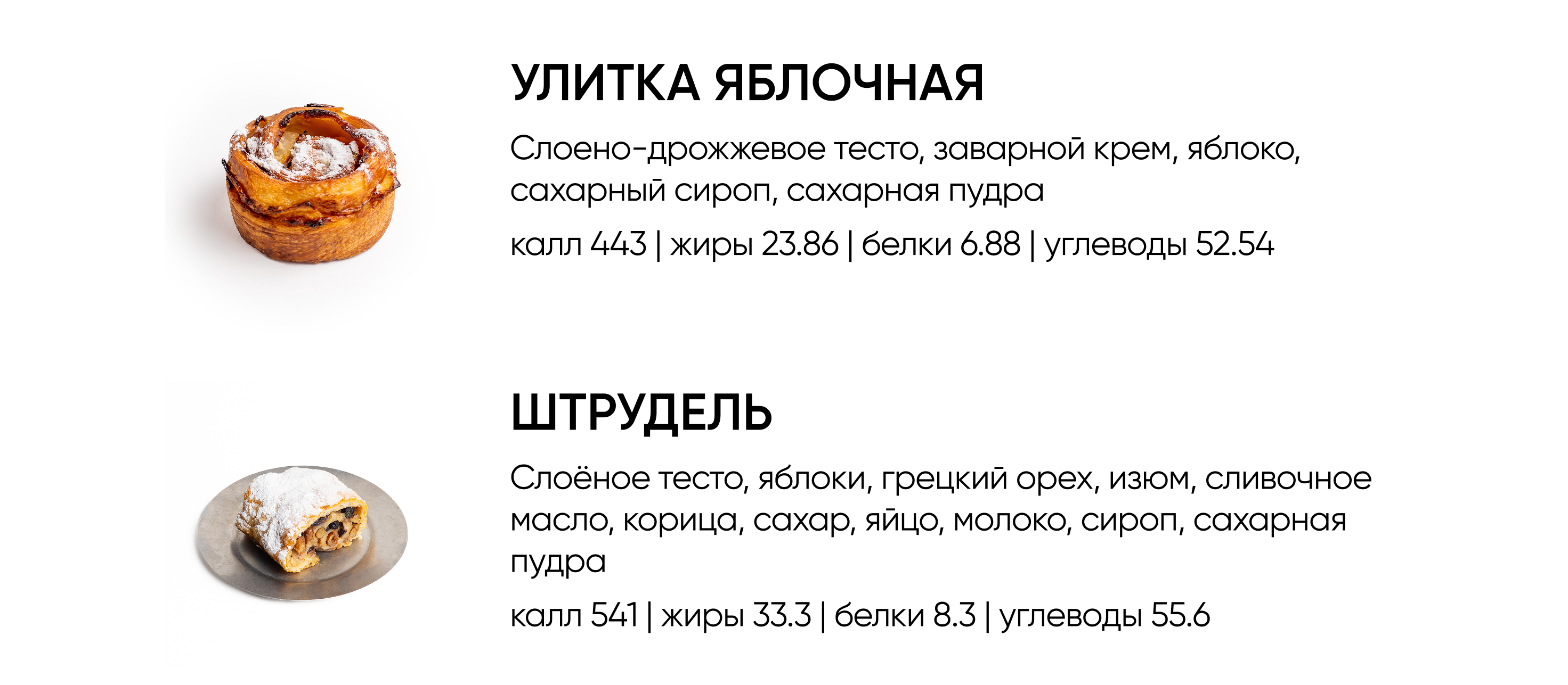 BlackБери